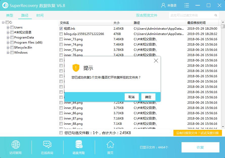 txt文档没保存就关了还能找回吗,txt文本丢失还能恢复吗