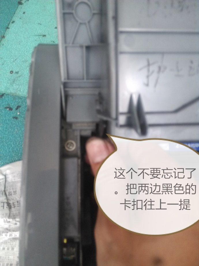 佳能2900更换定影组件教程,佳能2900打印机定影错误