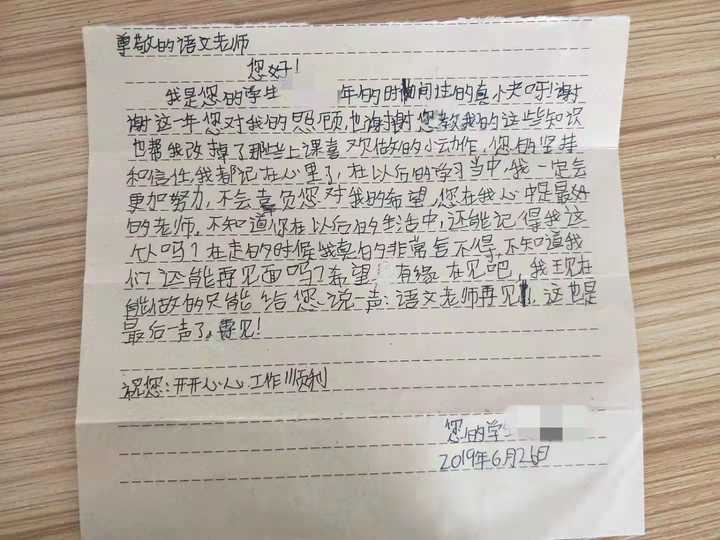 送给教师最好的礼物是什么,老师感动到哭的教师节礼物