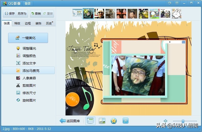 腾讯关闭服务在哪里,腾讯要停止服务了么