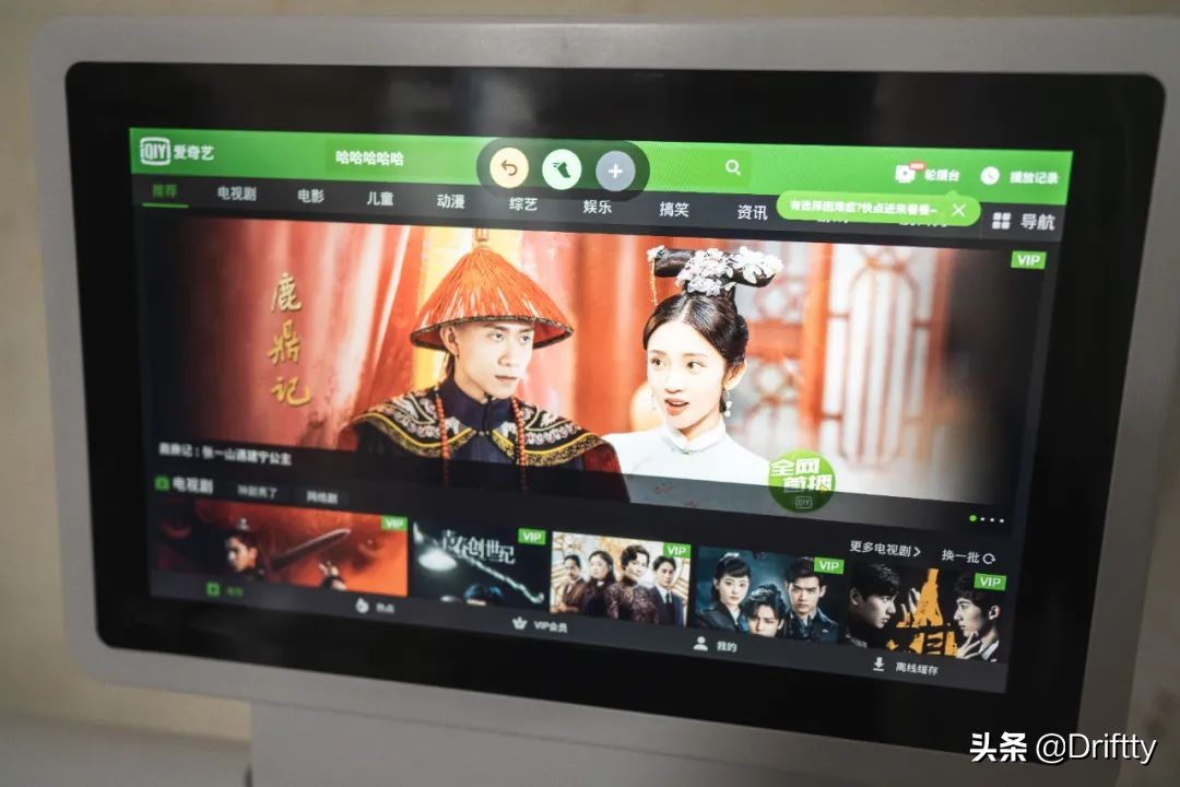 赤兔跑步机-私教追剧两不误｜告别枯燥健身方式「深度体验评测」