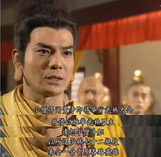 鸠摩智是个高手,鸠摩智的确是个武学奇才