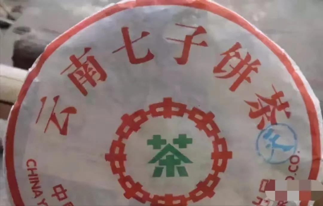 普洱老茶造假视频,普洱老茶鉴定真假