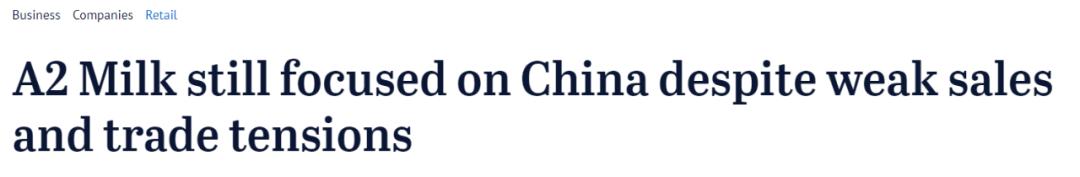 A*奶2**粉因疫情在中国市场遇冷！股价断崖式下跌，市值缩水100亿