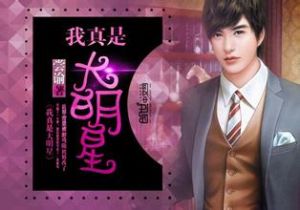 有一种爽，叫做身体被掏空，老书虫网文暧昧推荐，本本有惊喜