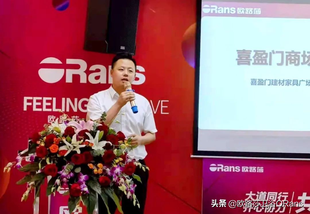 欧路莎卫浴上市了吗,欧路莎卫浴阳新店