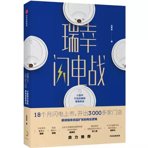 10本职场必读的书,经管必读的十本书