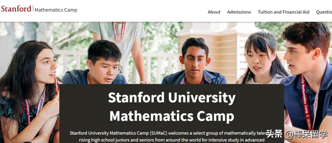 有的神级夏校听都没听过,却有人凭它进了哈耶普