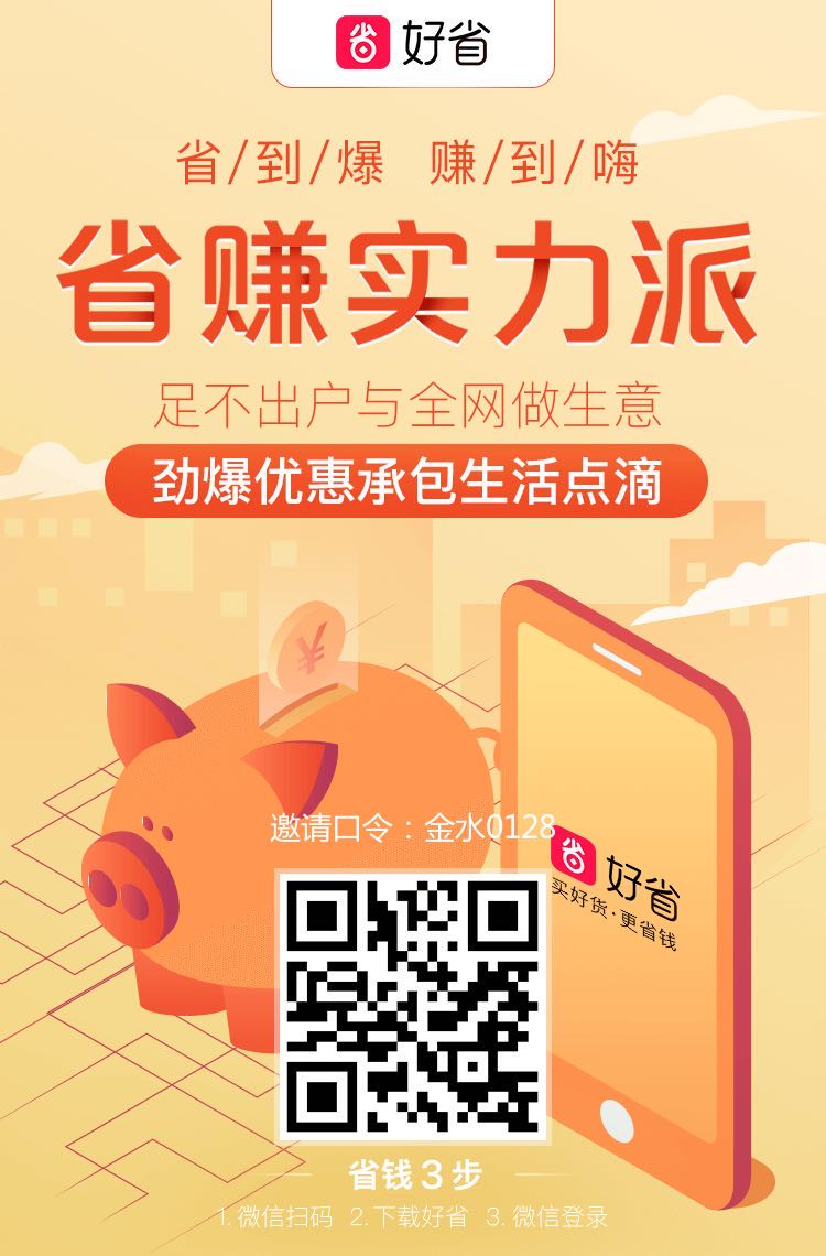 6个适合在家做的赚钱副业,月入1-2千的副业