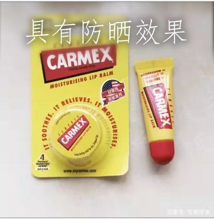 变色唇膏什么牌子的比较好用,唇炎用什么唇膏比较好