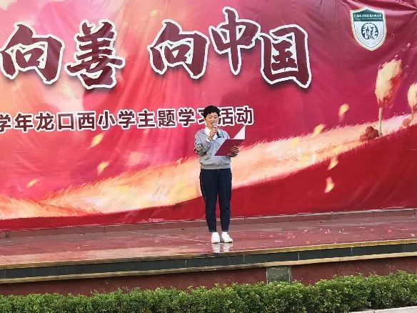 啦啦操小学广播体操课间操,龙口小学啦啦操