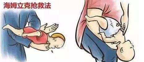 宝宝被噎住海姆立克,宝宝被食物噎到怎么办