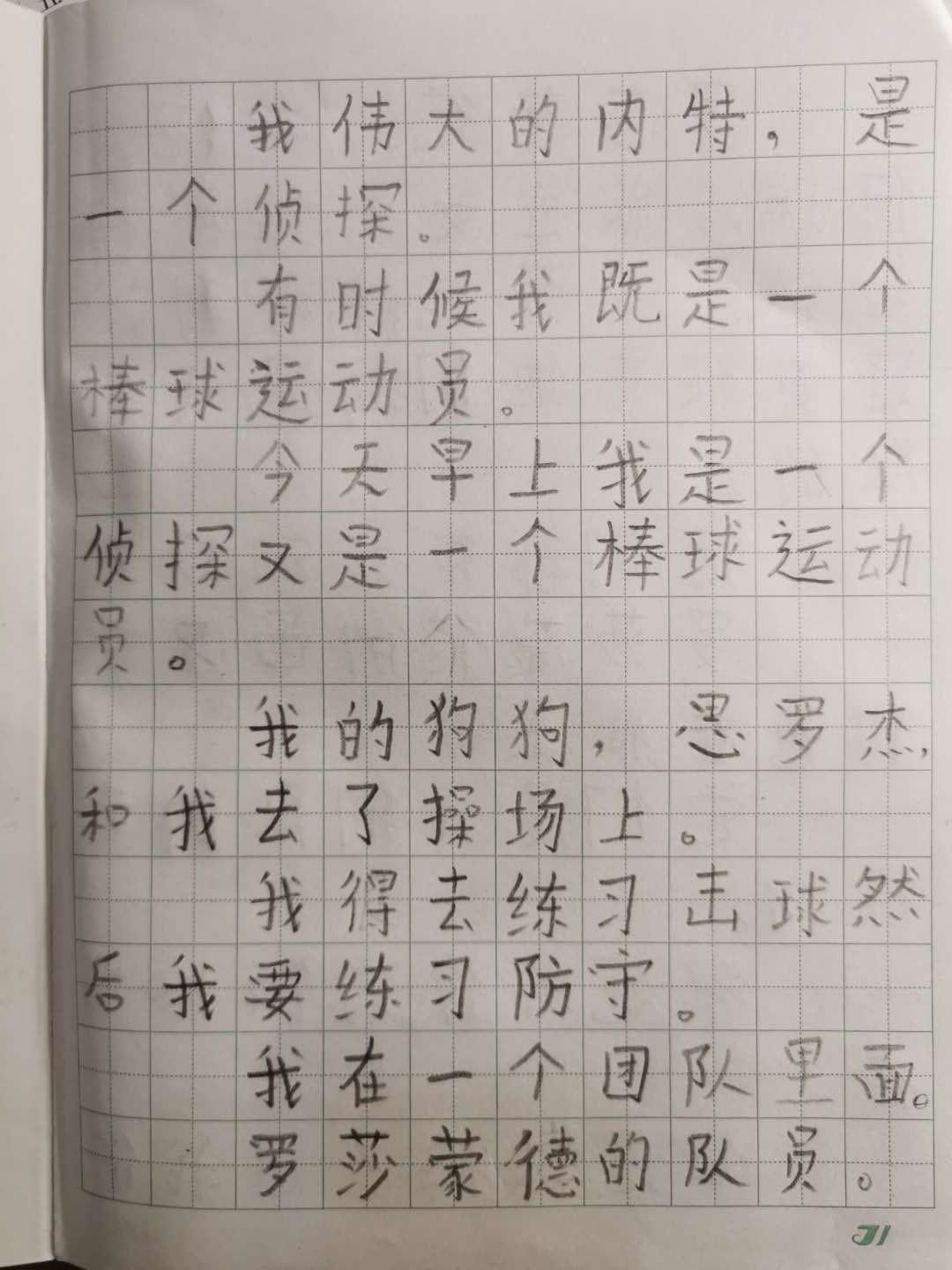 幼升小必备十本书,小升初图书推荐