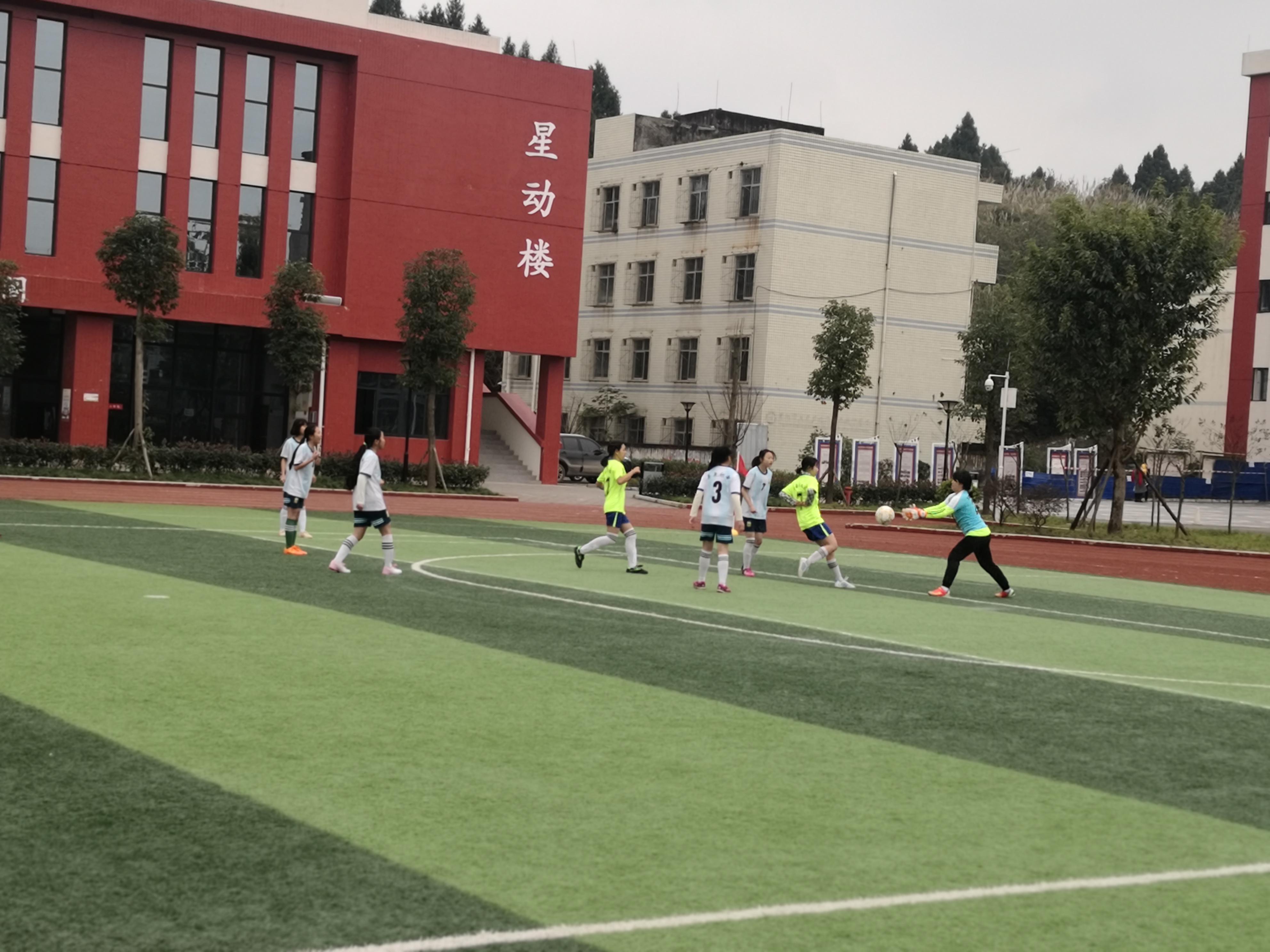 成都东部新区第三届校园足球联赛,爱成都迎大运篮球比赛