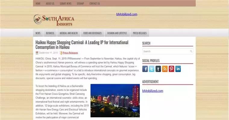 优惠活动火爆加购中,海口嘉年华购物优惠政策