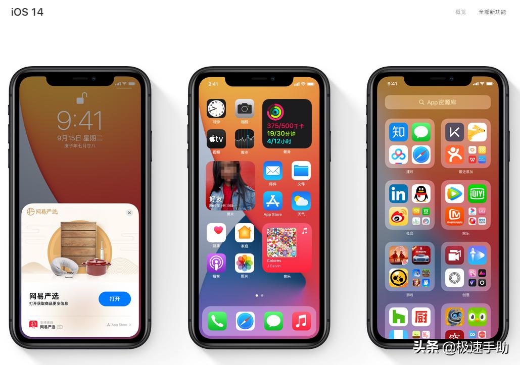 华为手机怎么和苹果手机同步数据,苹果手机换华为手机数据怎么传