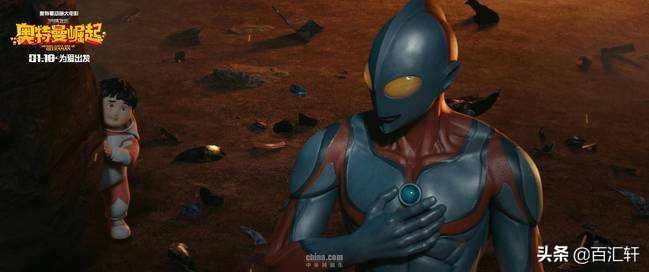 最近刚上映的电影奥特曼,近期上映奥特曼电影有哪些