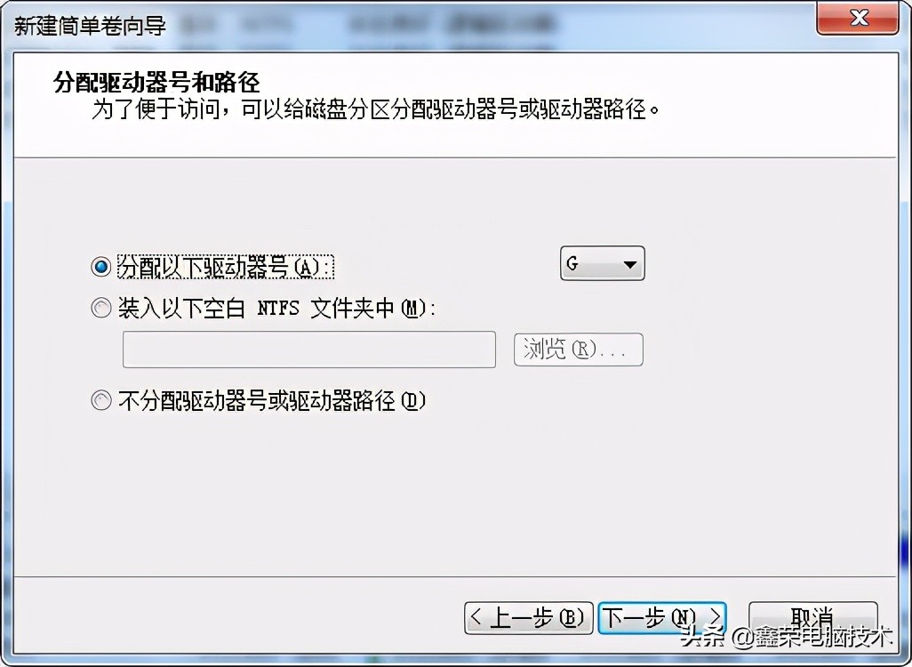 怎么在系统内给硬盘分区,如何给电脑设置新的硬盘分区