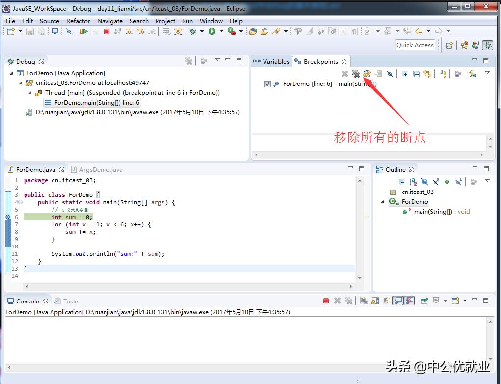 java开发工具eclipse图标,java开发工具eclipse收费吗