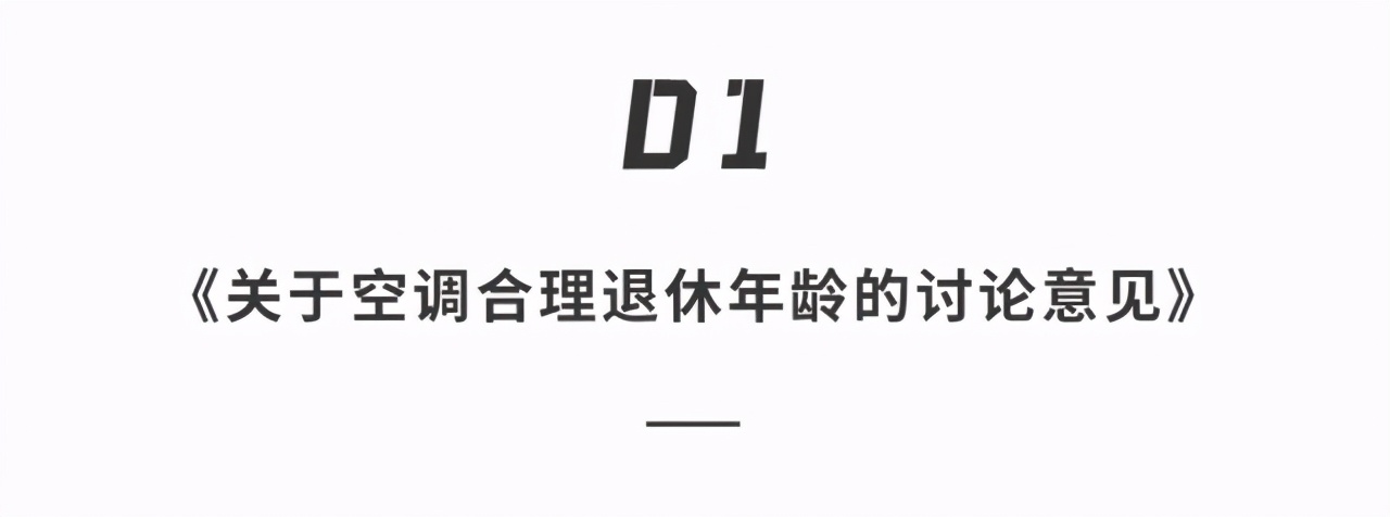 亲测旧空调脏过马桶,旧空调拆机对比评测