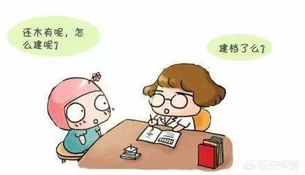 怀孕应该做哪些事,孕期建大卡跟小卡的区别