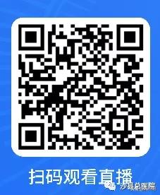 【总院·通告】本周三省级专家肿瘤影像分期诊断巡讲活动将走进沙县，诚邀您一起来参会~