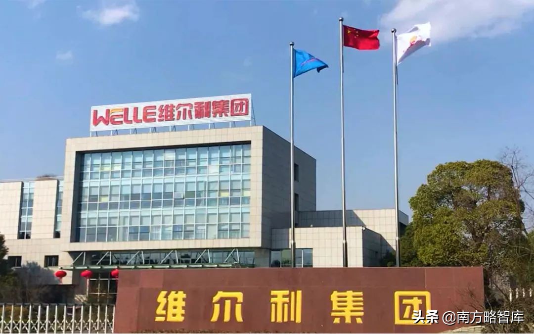 南方略刘祖轲：从维尔利集团增长看——谁学华为，谁成为行业华为