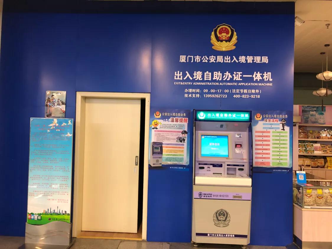 厦门五通客运码头,厦门新五通码头