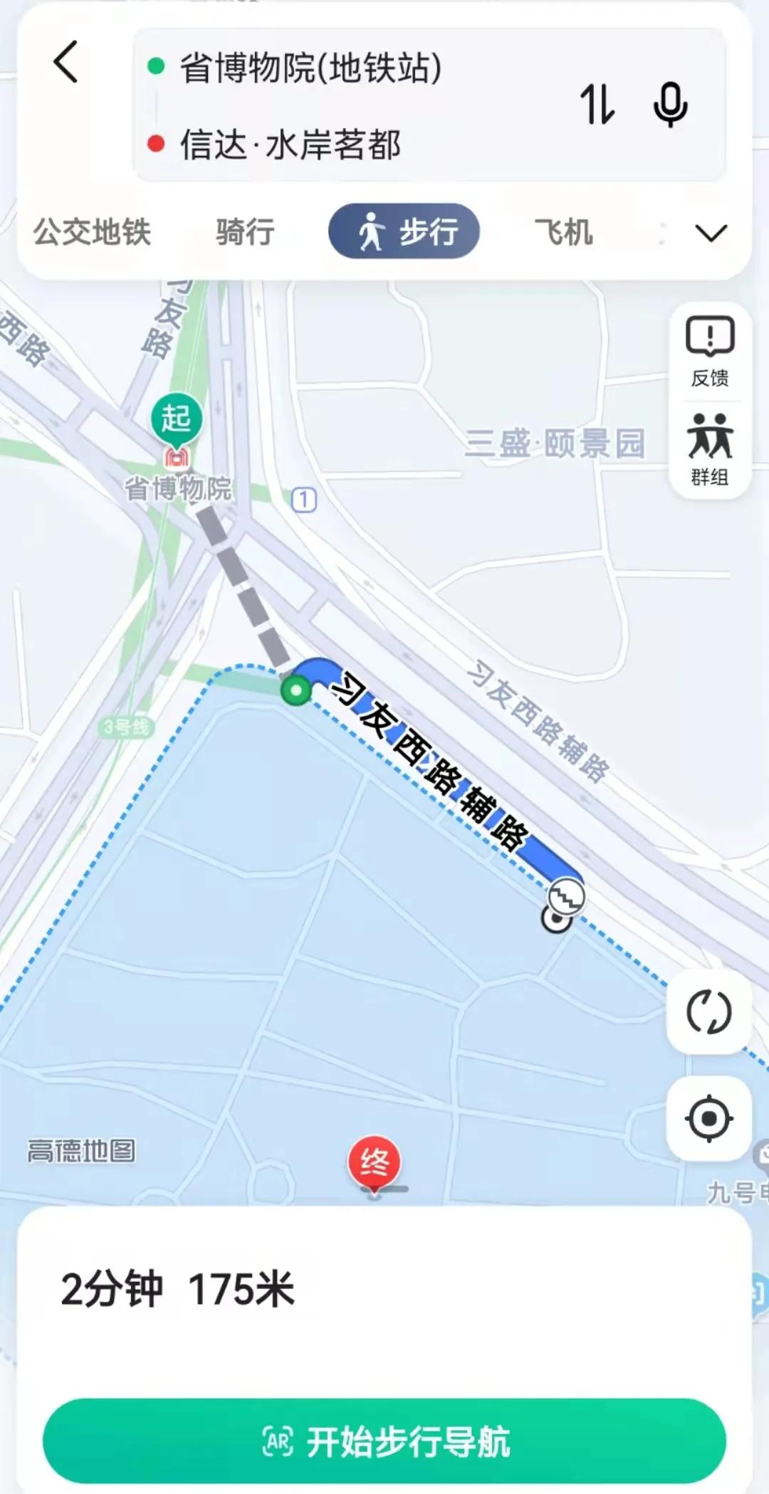 实探二手房,政务区栢悦公馆最新房价