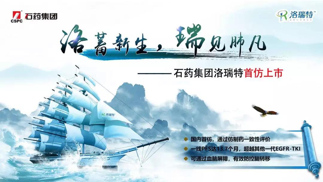 石药集团洛瑞特一盒多少元,石药盐酸阿比多尔片