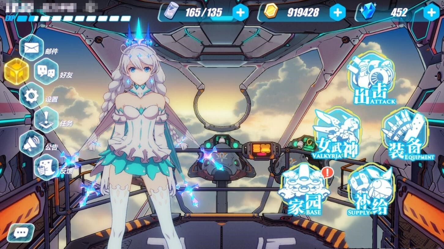 崩坏3德丽莎庆典圣痕,崩坏3哪个德丽莎最强