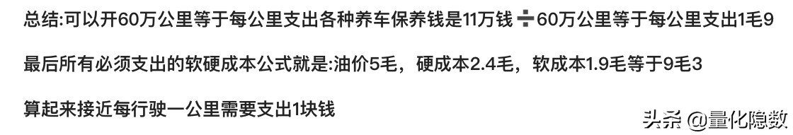 现在跑滴滴网约车还挣钱吗,网约车和滴滴哪个挣钱多