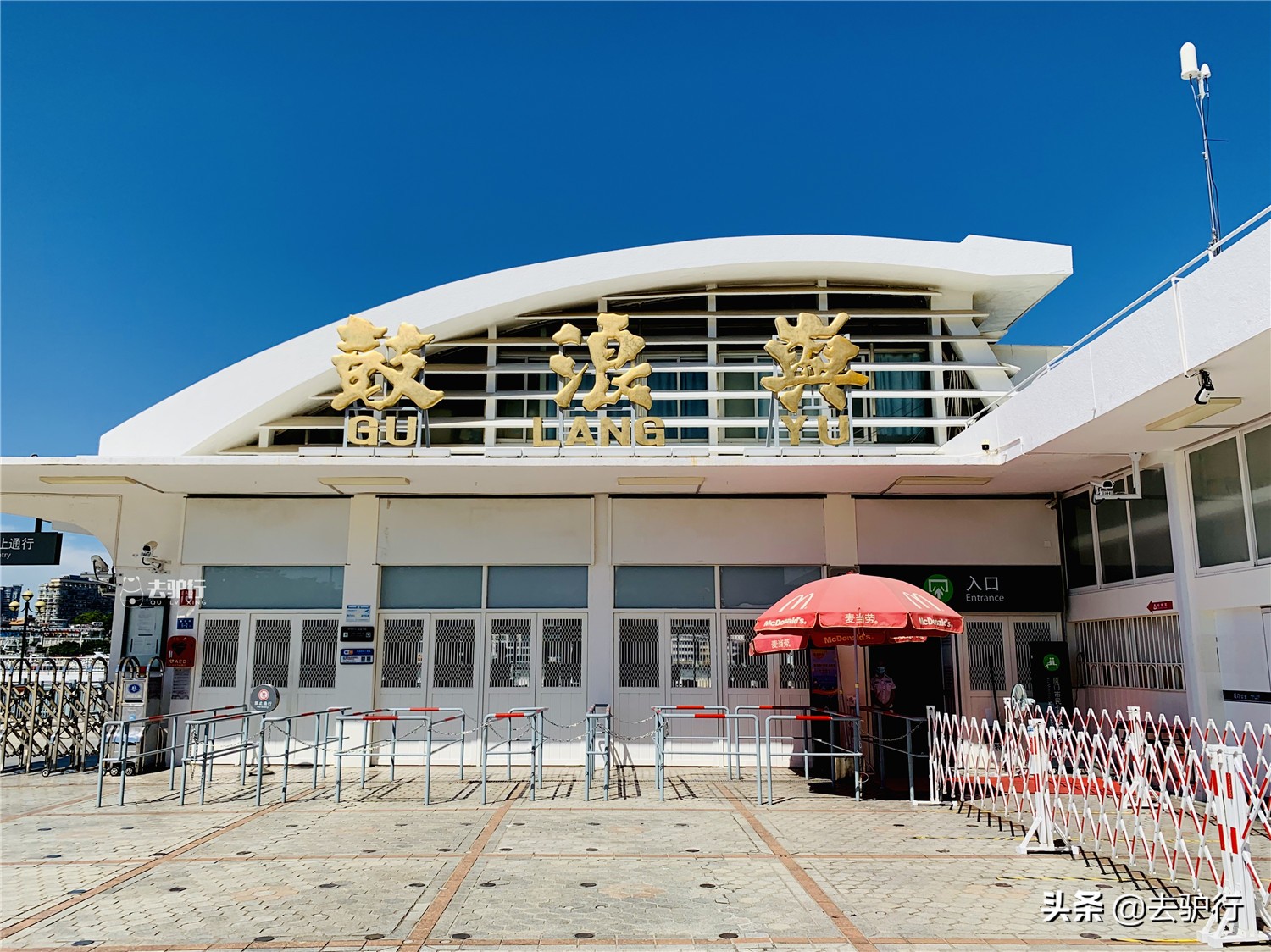 厦门港口收费标准,厦门码头船票多少钱