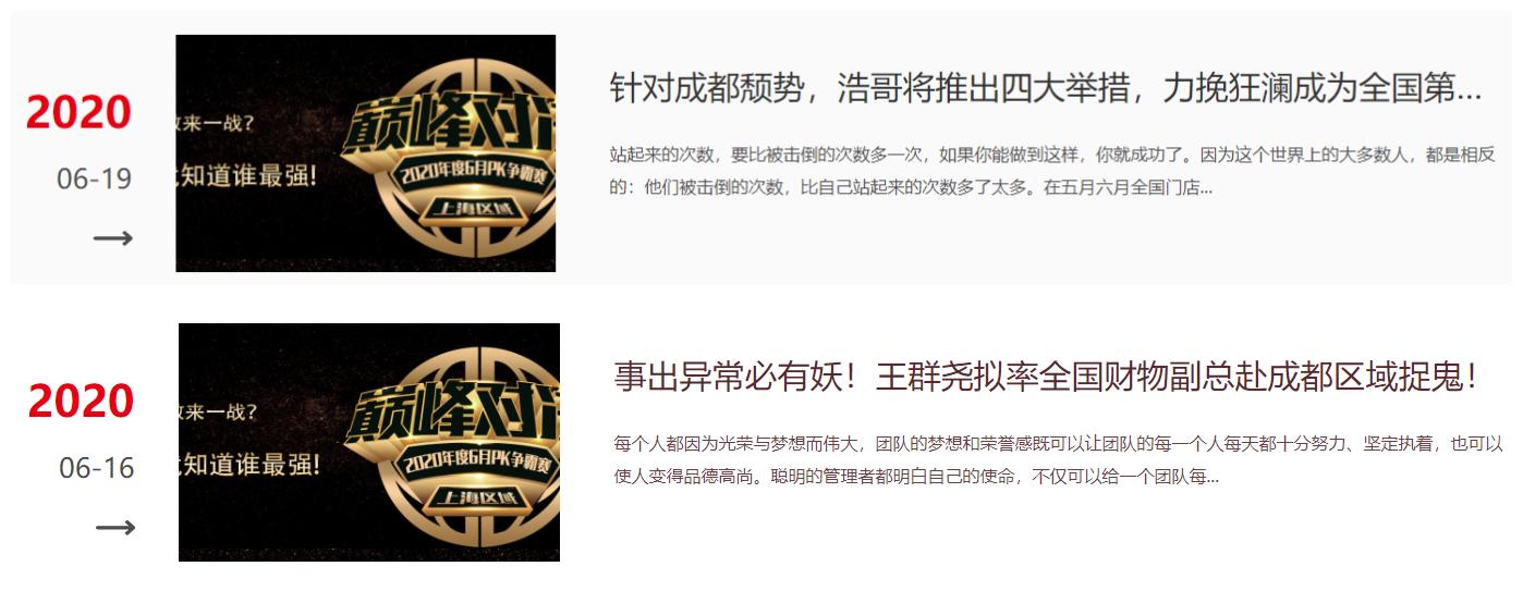 烫个头1580块!“黑心”理发店如何开店上千?