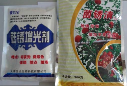 苹果果锈用什么药效果好,苹果果锈怎么去除