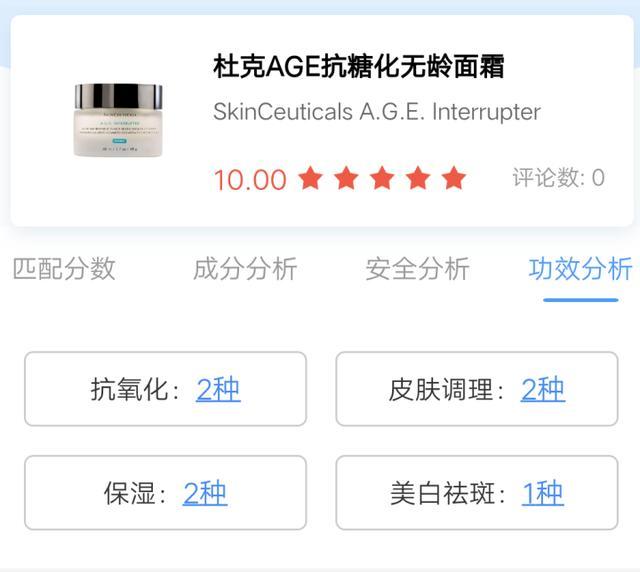 坚持吃1年银耳汤的效果,银耳不放糖的功效与作用