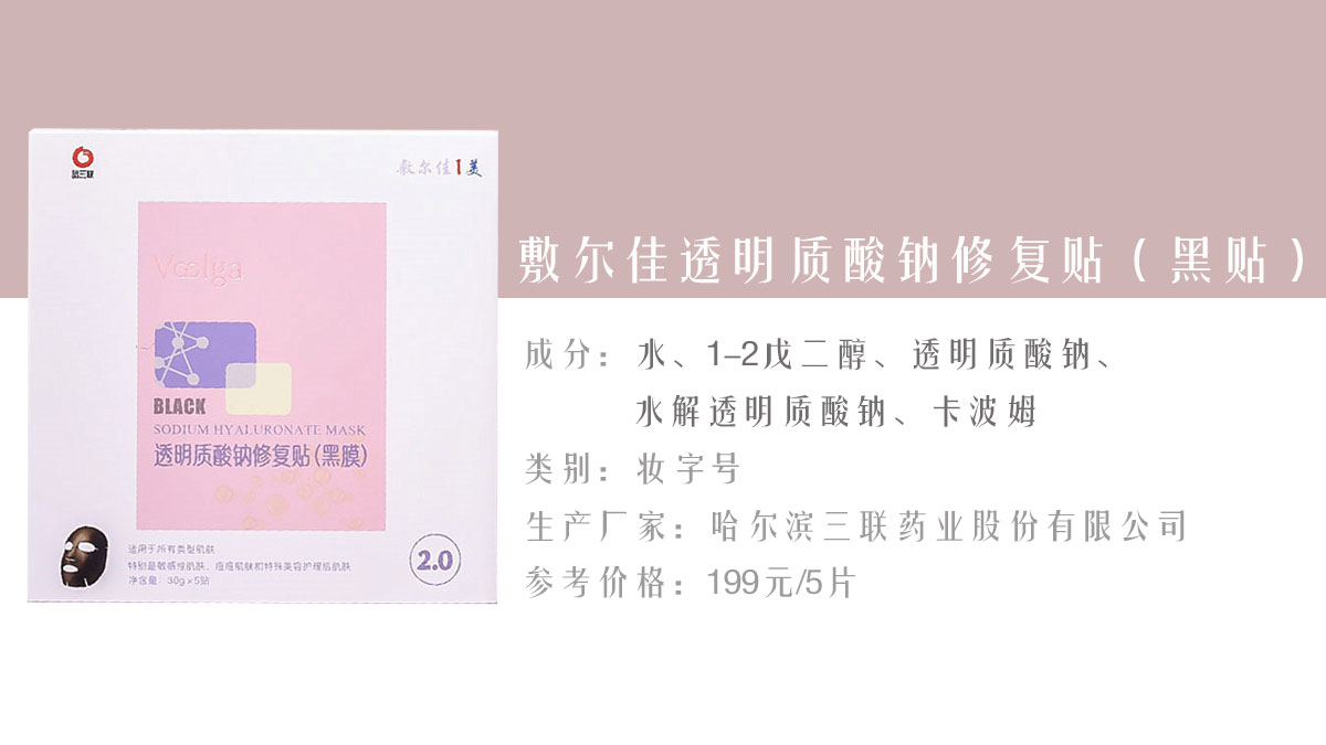 美白面膜医美面膜先用哪个,医美面膜和其他面膜有什么区别