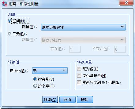 科目一跟车距离分析,相关性分析和偏相关性分析