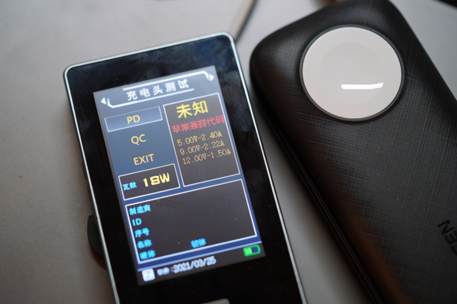 苹果充电器30w快充鉴别,测试苹果快充真假