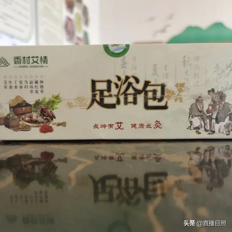 鑹惧皻绮惧搧濂界墿,鑹惧皻濂界墿