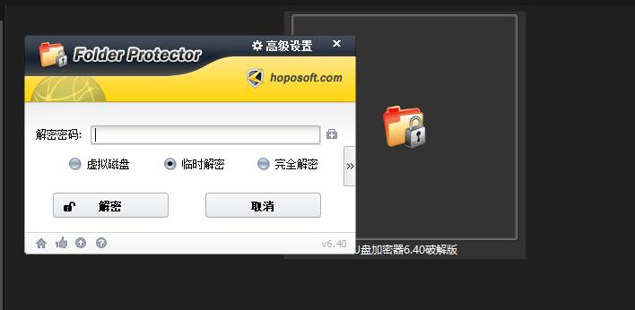 u盘加密免费软件最简单方法,怎么给u盘里单独文件加密解密