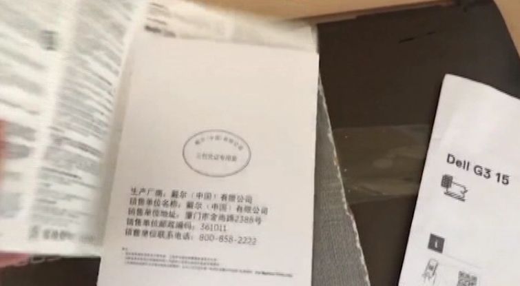 网购笔记本电脑第一次开机,大一生