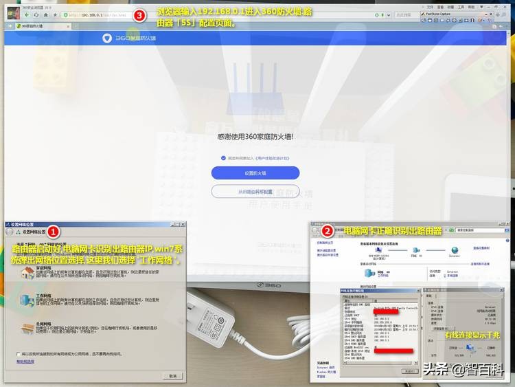 360家庭防火墙5c是千兆路由器吗,360防火墙路由器5s测评