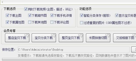 淘宝如何搜天猫店铺商品图片,天猫如何收藏淘宝店铺链接商品