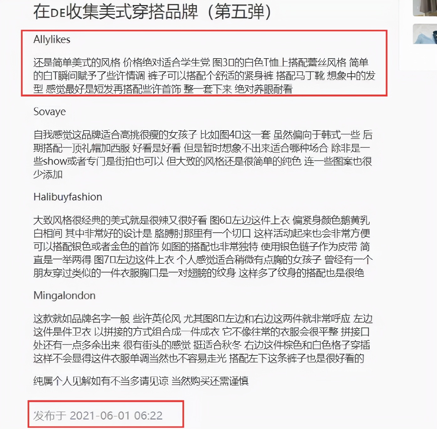 阿里allylikes怎么样入驻,阿里推出新社交产品