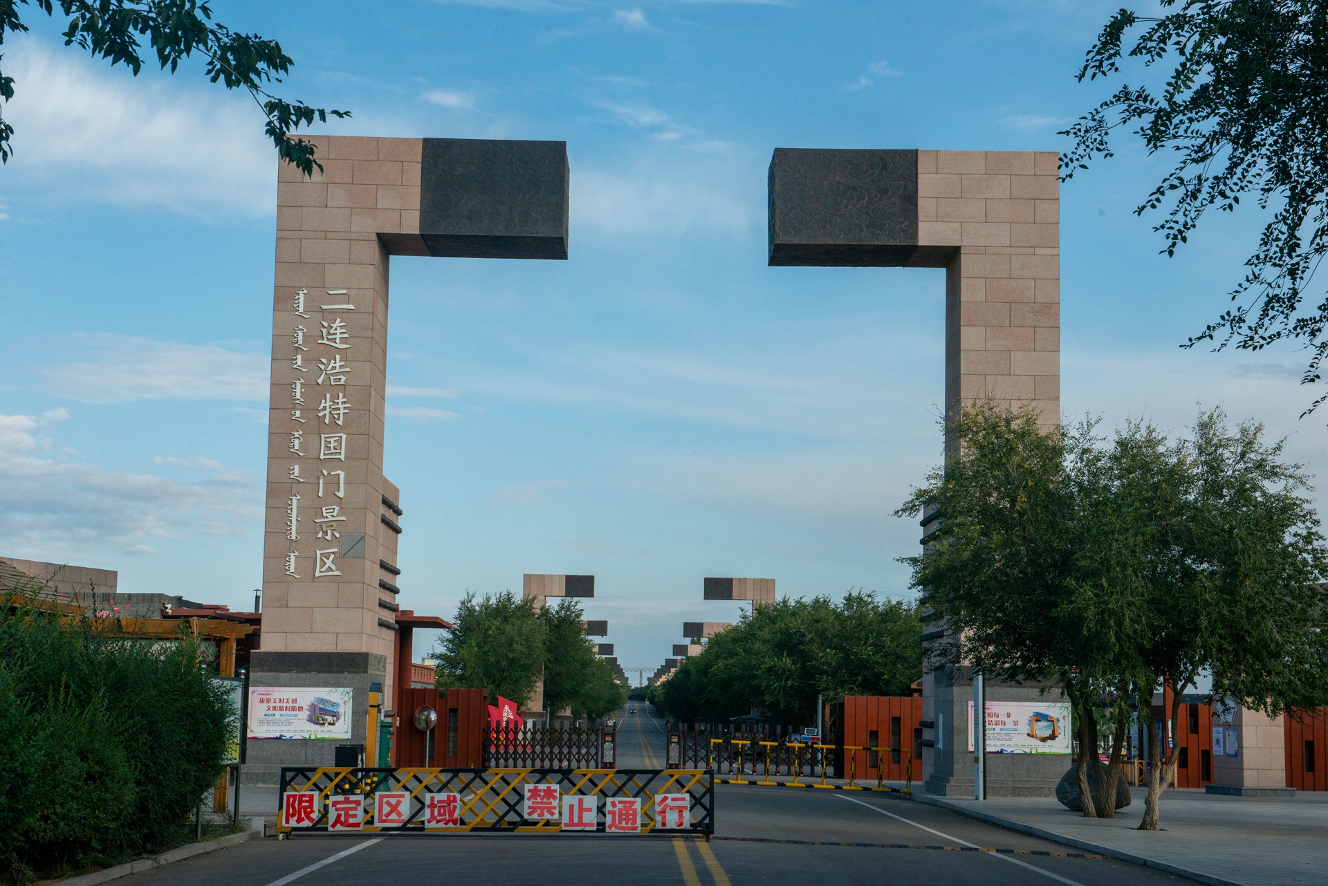 二连浩特到新疆边境游,内蒙古自驾游二连浩特