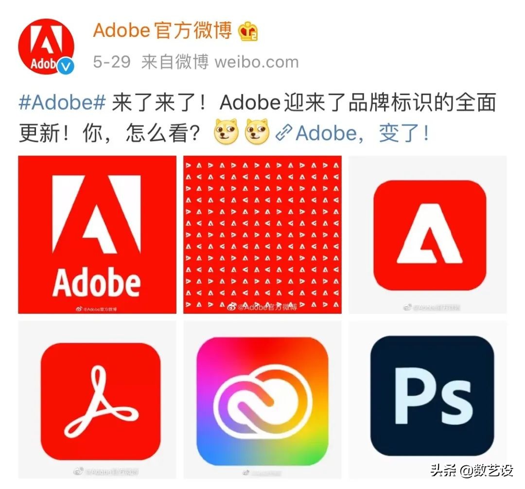 adobe有没有做logo的,adobe的logo动画
