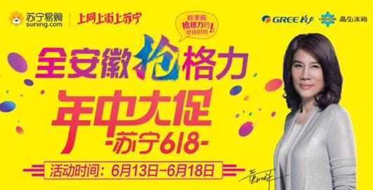 宠你上天,宠你上天现场版