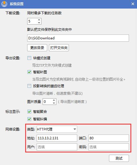水经注高程数据如何下载,水经注万能地图下载器