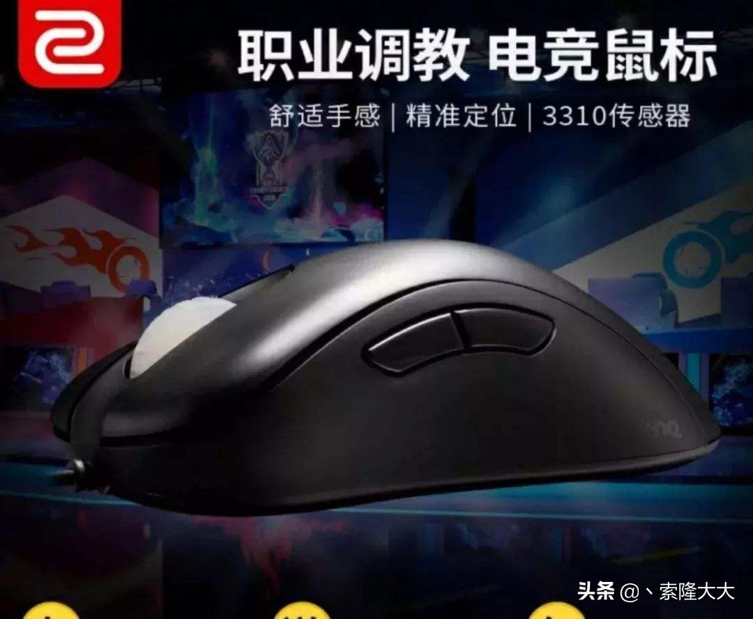 玩枪战游戏推荐什么鼠标,枪战游戏游戏意识怎么练